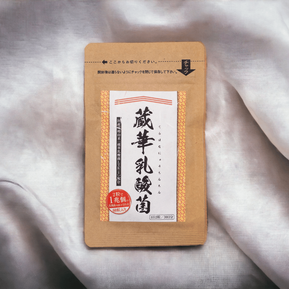 蔵華乳酸菌 乳酸菌サプリ 1g当たり4兆個の乳酸菌 味噌蔵由来の植物性乳酸菌 胃腸の調子が気になる方 油っぽいものを多く食べる方