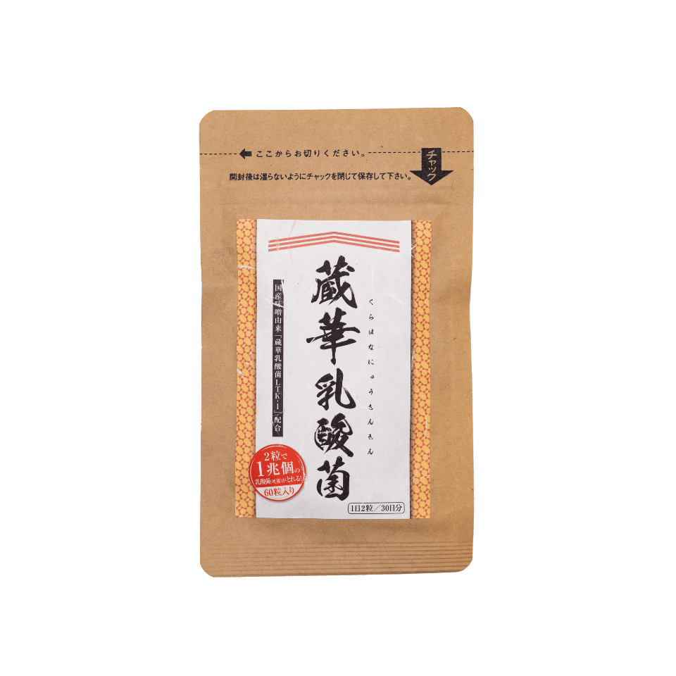蔵華乳酸菌 乳酸菌サプリ 1g当たり4兆個の乳酸菌 味噌蔵由来の植物性乳酸菌 胃腸の調子が気になる方 油っぽいものを多く食べる方