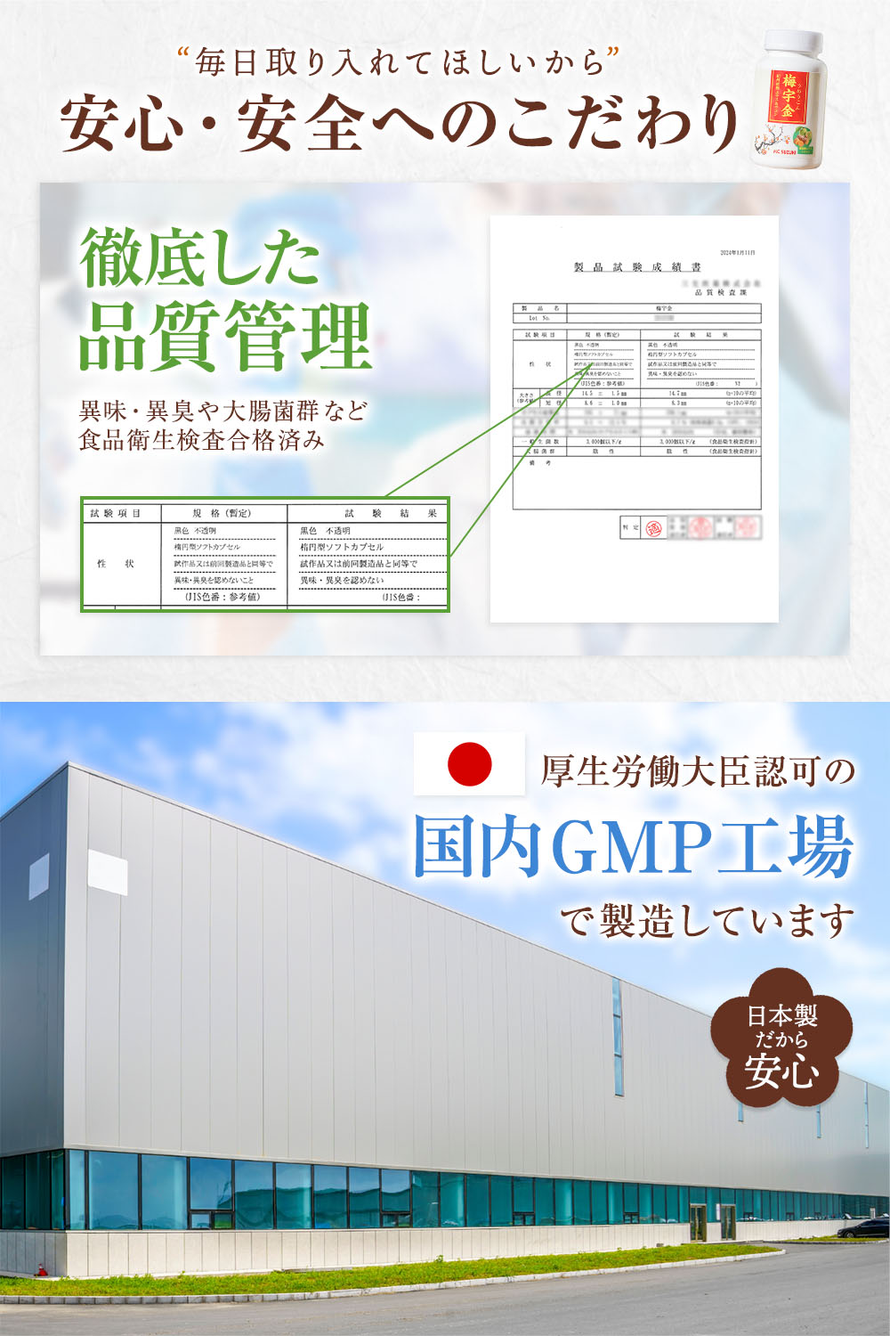 【公式】梅宇金 紀州南高梅エキス 【完熟梅のクエン酸】 90粒 ウコンプラス うめうこん