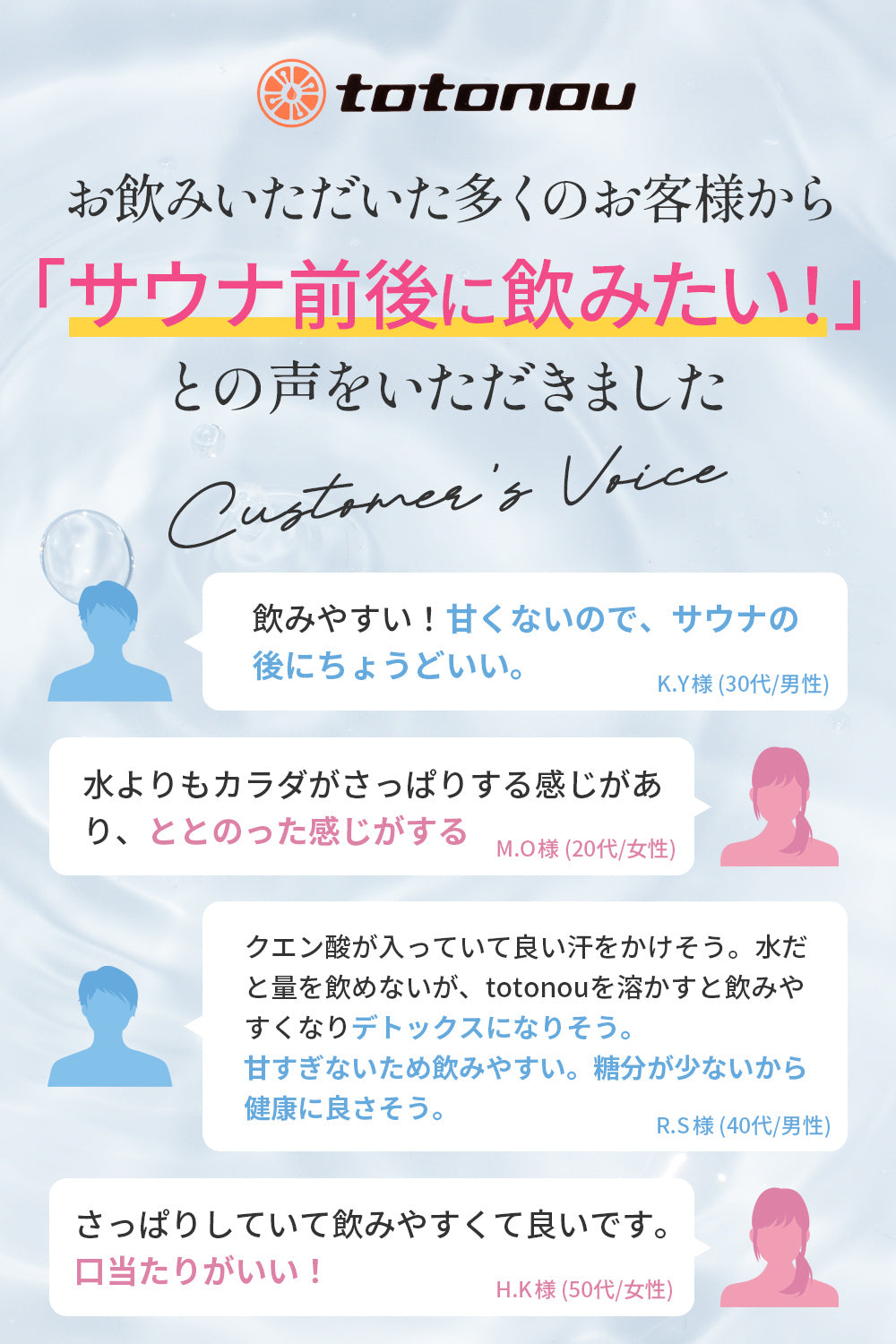 【公式】totonou ととのう サウナ前後 お風呂上がりに飲む粉末ドリンク すっぱいクエン酸2,500mg + 必須アミノ酸1,000mg スティック30包